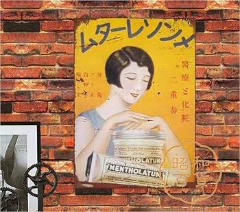 ★フジカラー　店頭立て看板　昭和レトロ　ブリキ　ビンテージ フジカラー 店頭立て看板 昭和レトロ ブリキ ビンテージ